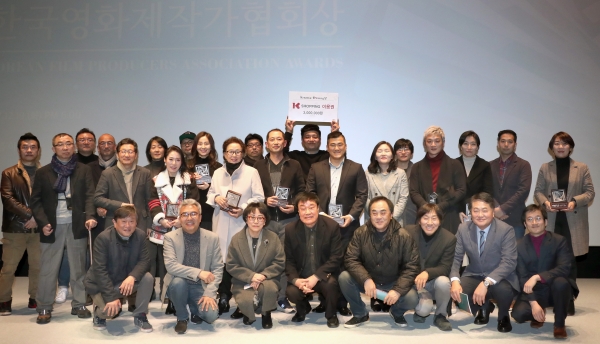 제4회 한국영화제작가협회상 참가자들
