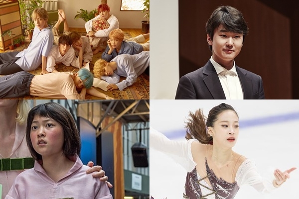 (맨위 왼쪽부터 시계방향) '아시아에서 영향력 있는 30세 이하 30'인에 이름을 올린 그룹 방탄소년단(BTS), 피아니스트 조성진, 피겨스케이팅 유영, 배우 안서현
