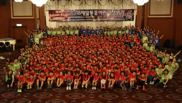 재일 동포 어린이들이 서울을 방문해 모국을 체험하고 친구들과 우정을 나누는 2018 어린이 잼버리 (김소부 인솔 단장)가