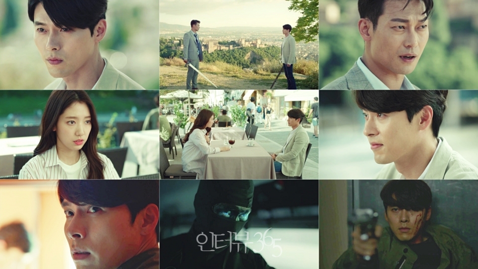 tvN 토일드라마 '알함브라 궁전의 추억' 2회 방송 캡처/사진=tvN