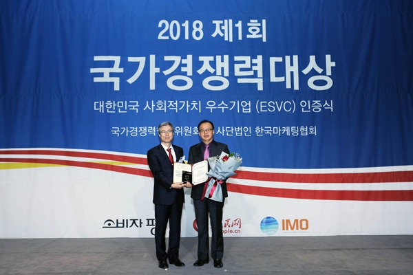 대상에스엔씨 박형진 부사장이 제조부문 우수상을 수상했다.
