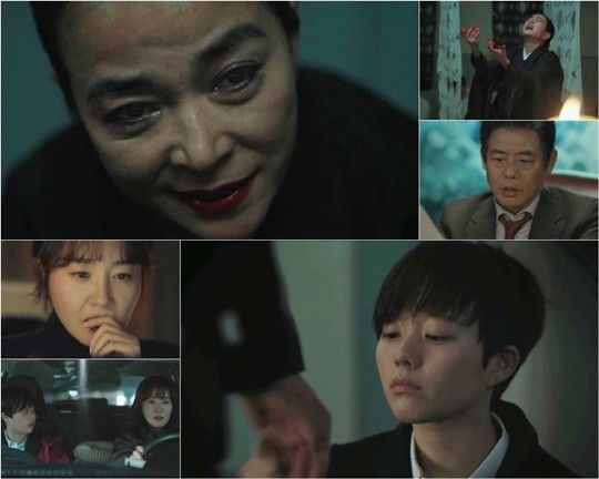 방법/사진=tvN '방법' 방송캡처