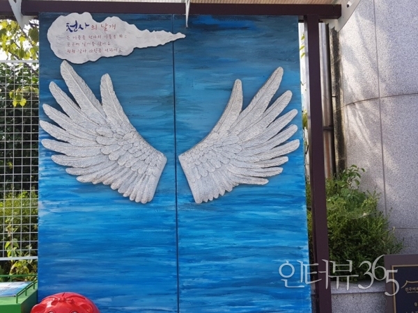 노송동 마을에는 곳곳에 천사와 천사 날개가 그려진 벽화부터 상점의 간판이름, 곳곳에 선행기념 소개기념물이 세워져 있다.<b>&nbsp;</b>