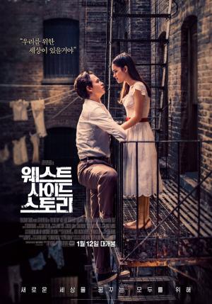 '스티븐 스필버그'의 화려한 귀환...첫 뮤지컬 영화 '웨스트 사이드 스토리' 북미 흥행 청신호