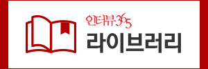190701_라이브러리