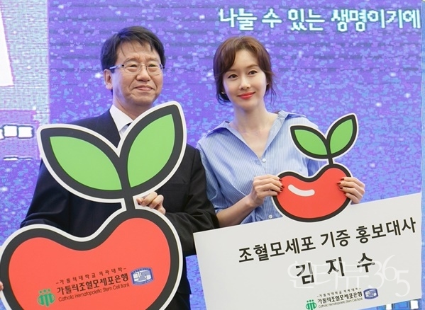 조혈모세포 기증 홍보대사로 선정된 배우김지수/사진=나무엑터스