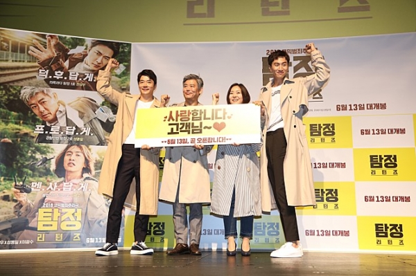 영화 '탐정: 리턴즈' 제작보고회 현장에서 이언희 감독/사진=CJ엔터테인먼트