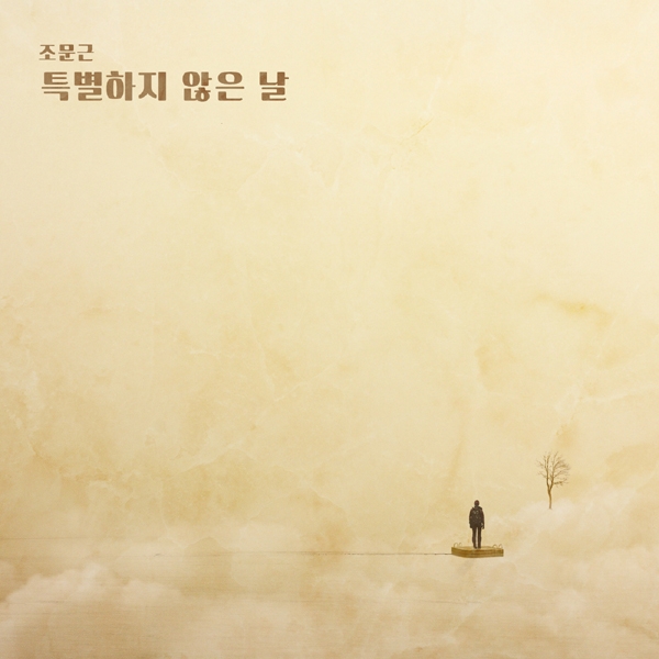 사진=더하기미디어 제공
