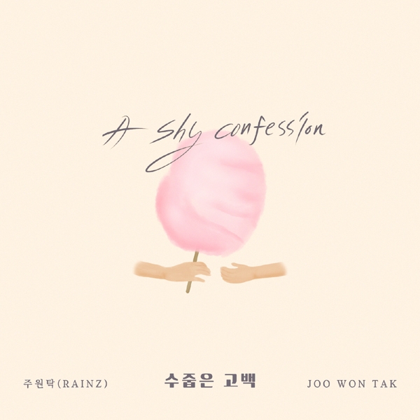 사진=더하기미디어 제공