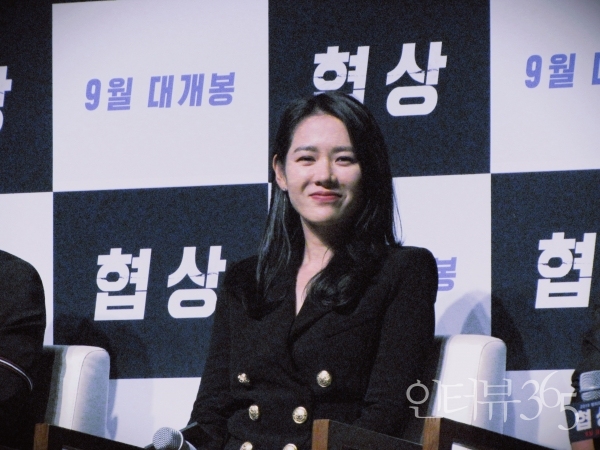 9일 압구정CGV에서 진행된 '협상' 제작발표회에 참석한 배우 손예진/사진=박상훈 기자