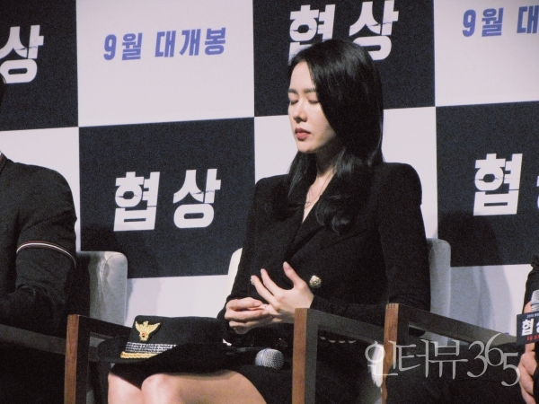 9일 압구정CGV에서 진행된 '협상' 제작발표회에 참석한 배우 손예진/사진=박상훈 기자