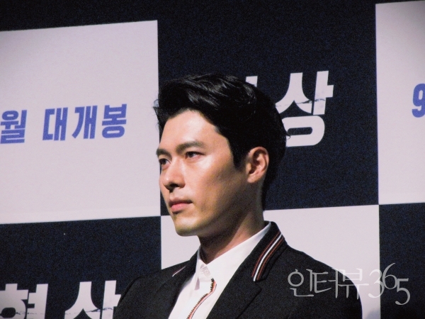 9일 압구정CGV에서 진행된 '협상' 제작발표회에 참석한 배우 현빈/사진=박상훈 기자
