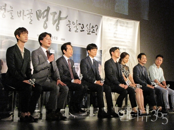 영화 '명당' 제작보고회에 참석한 배우들/사진=박상훈 기자