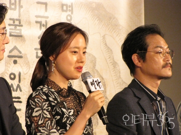 영화 '명당' 제작보고회에 참석한 문채원, 김성균/사진=박상훈 기자