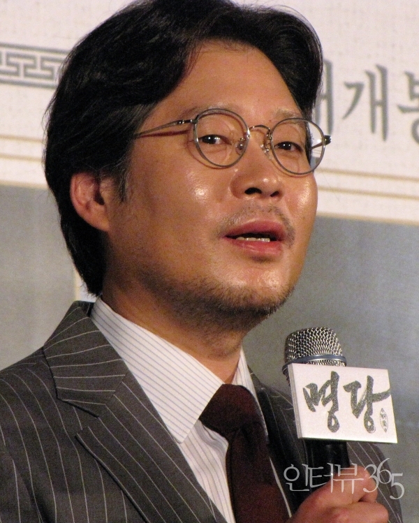 영화 '명당' 제작보고회에 참석한 유재명/사진=박상훈 기자