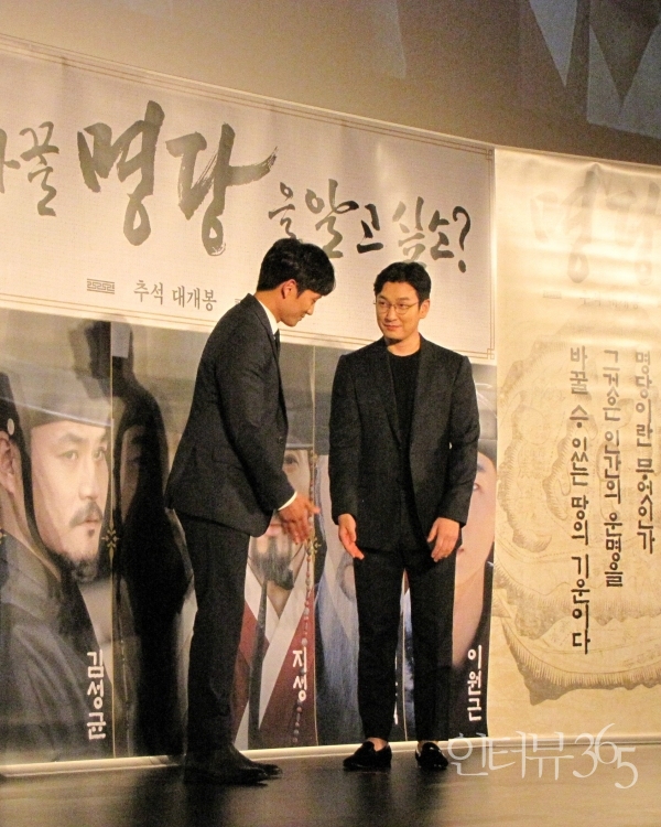 영화 '명당' 제작보고회에 참석한 지성, 조승우/사진=박상훈 기자