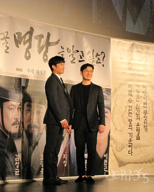 영화 '명당' 제작보고회에 참석한 지성, 조승우/사진=박상훈 기자