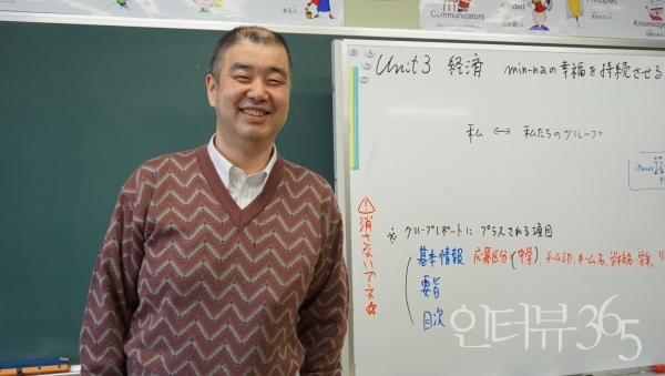 가이세이 중등교육학교의 마츠자와 다케시 사회 교사/사진=신향식