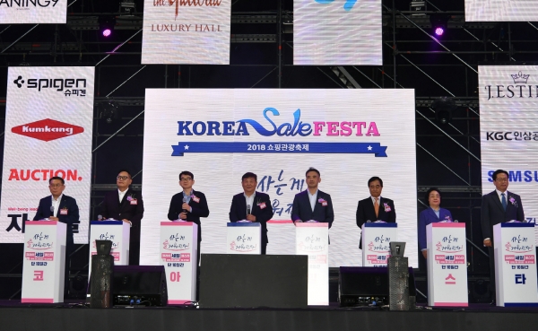 [사진자료]2018 코리아세일페스타_개막 VIP 퍼포먼스(캡션 메일 참조) (1)