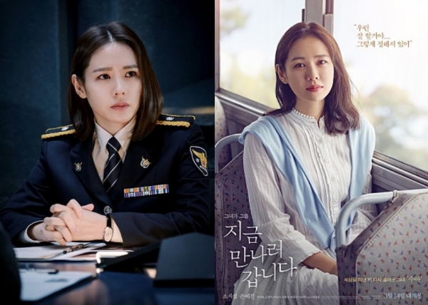 CJ엔터테인먼트 / 롯데엔터테인먼트 제공