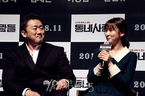 8일 오전 서울 강남구 압구정 CGV에서 열린 영화 '동네사람들' 제작보고회에 참석한 배우 마동석, 김새론/사진=박상훈 기자