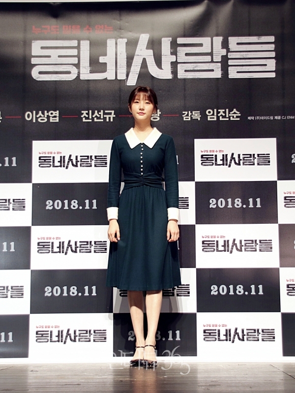 8일 오전 서울 강남구 압구정 CGV에서 열린 영화 '동네사람들' 제작보고회에 참석한 배우 김새론/사진=박상훈 기자