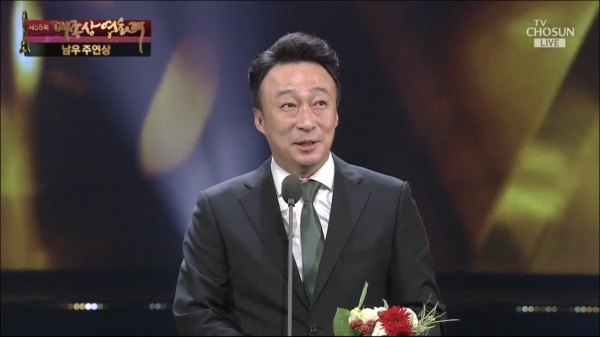 대종상 남우주연상 수상자 이성민/사진=대종상 방송 캡처