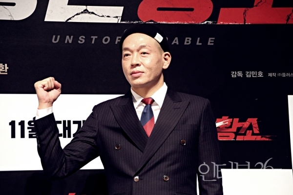 23일 오전 서울 강남구 CGV압구정에서 열린 영화 '성난황소' 제작보고회에 참석한 배우 박지환/사진=박상훈기자