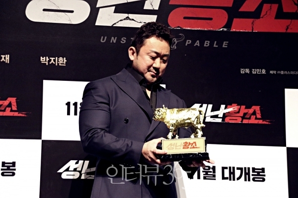 23일 오전 서울 강남구 CGV압구정에서 열린 영화 '성난황소' 제작보고회에 참석한 배우 마동석/사진=박상훈기자