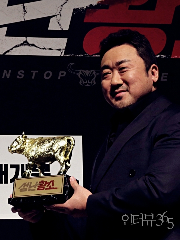23일 오전 서울 강남구 CGV압구정에서 열린 영화 '성난황소' 제작보고회에 참석한 배우 마동석/사진=박상훈기자