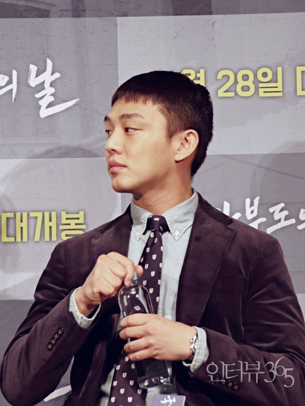 24일 오전 서울 강남구 CGV압구정에서 열린 영화 '국가부도의 날' 제작보고회에 참석한 유아인/사진=박상훈 기자