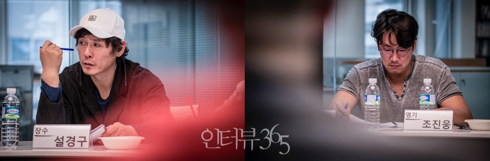 영화 '퍼펙트 맨' 설경구, 조진웅 대본 리딩 현장 /사진=㈜쇼박스