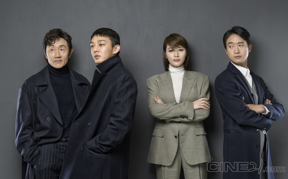 영화 '국가부도의 날' 김혜수, 유아인, 허준호, 조우진 화보/사진=씨네21