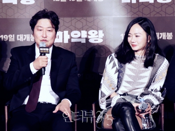 19일 오전 서울 광진구 건대입구 롯데시네마에서 열린 영화 '마약왕 제작보고회에 참석한 배우 송강호, 배두나/사진=박상훈 기자