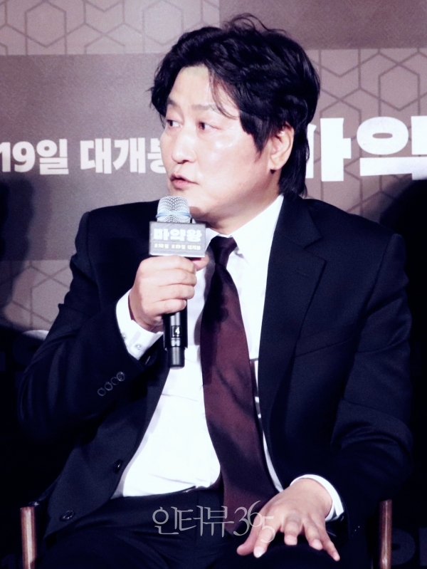 19일 오전 서울 광진구 건대입구 롯데시네마에서 열린 영화 '마약왕 제작보고회에 참석한 배우 송강호/사진=박상훈 기자