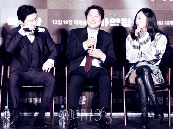 19일 오전 서울 광진구 건대입구 롯데시네마에서 열린 영화 '마약왕 제작보고회에 참석한 배우 조정석, 송강호, 배두나/사진=박상훈 기자