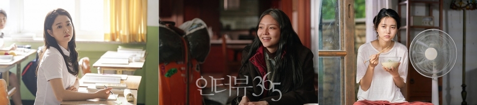 배우 박보영, 이솜, 김태리/사진=메가박스중앙플러스엠, CGV아트하우스