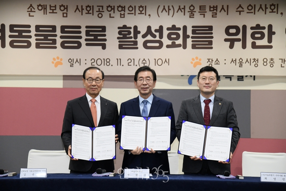 협약서에 서명 후 김용덕 손해보험 사회공헌협의회 의장(좌측) 최영민 서울시수의사회장(우측)과 포즈를 취한 박원순 서울시장/사진=서울시