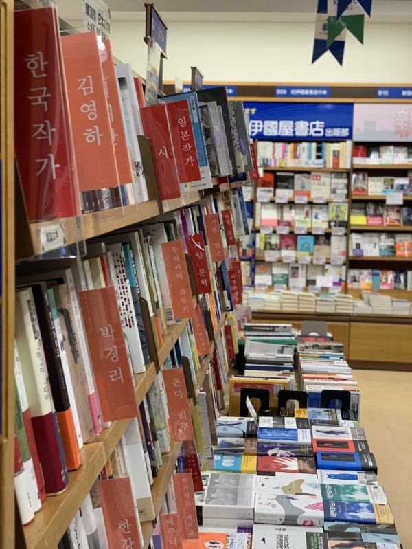 기노쿠니야 서점 내 한국서 서가 코너2