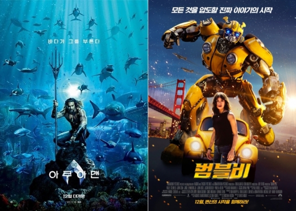 영화 '아쿠아맨', '범블비' 포스터/사진=워너 브러더스 코리아, 롯데엔터테인먼트