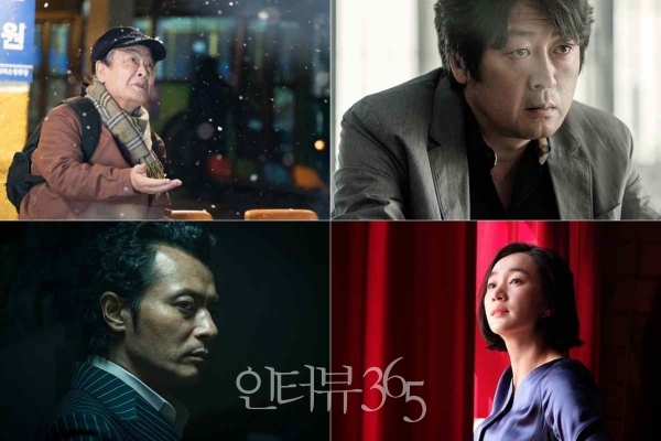 이순재, 김윤석, 수애, 장동건(시계방향)/사진=영화 '덕구', '암수살인', '상류사회', '7년의밤' 스틸컷