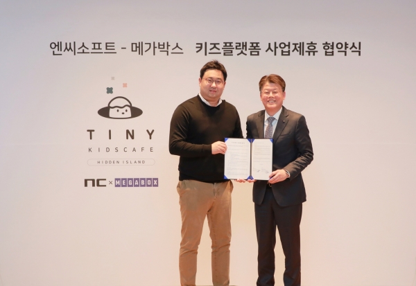 17일 엔씨소프트 판교R&D센터에서 김진선 메가박스 대표(오른쪽)와 심승보 엔씨소프트 전무가 키즈 플랫폼 업무협약후 기념촬영을 하고 있다.