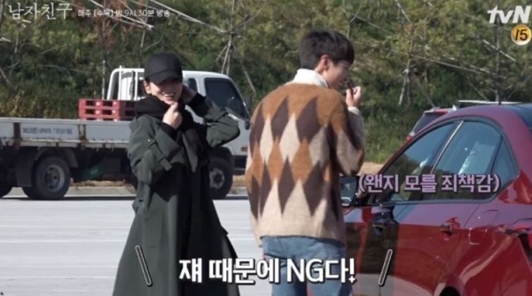 '남자친구' 결방 달래는 비하인드컷/사진=tvN
