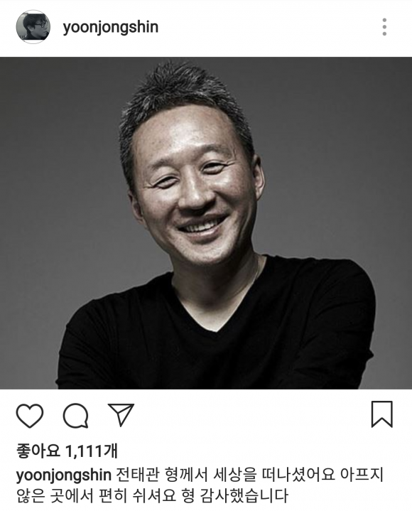 전태관/사진=윤종신 SNS