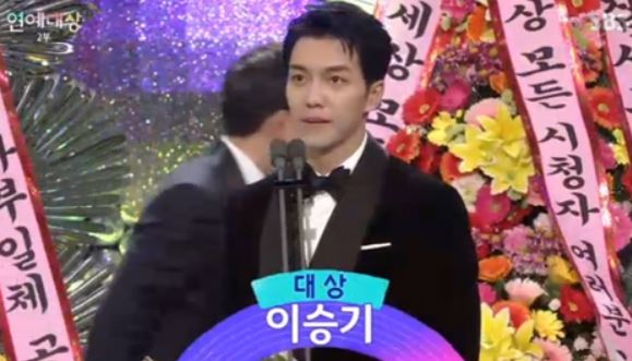 이승기/사진=SBS