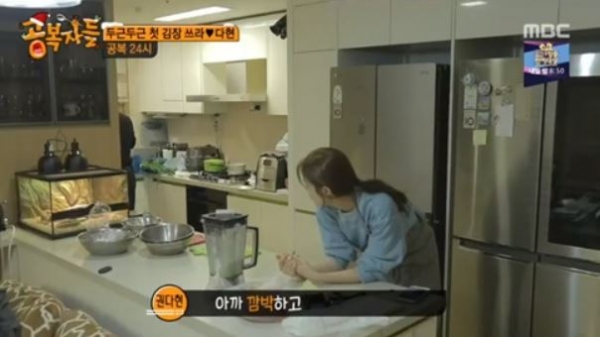권다현/사진=MBC