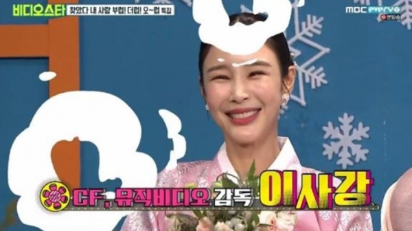 이사강/사진=MBC Every 1