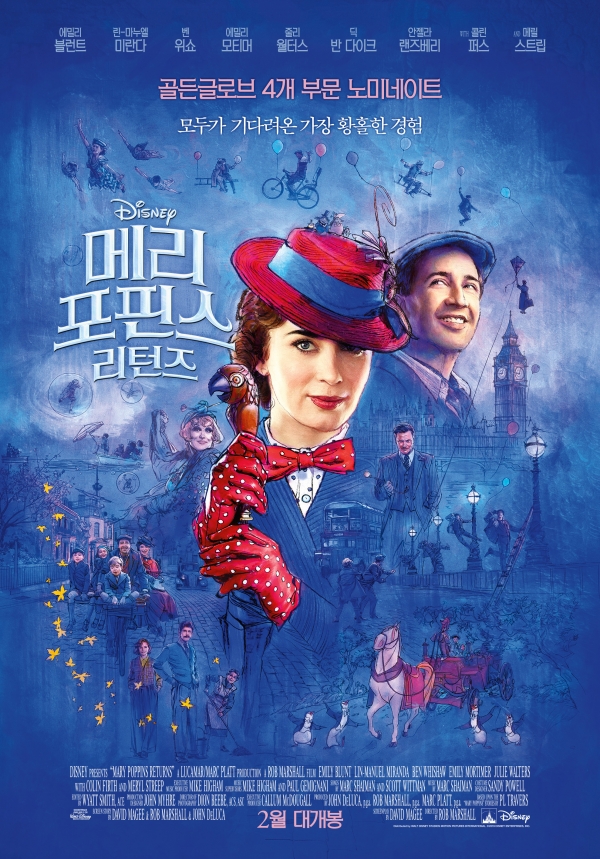 '메리 포핀스 리턴즈' 포스터/사진=디즈니