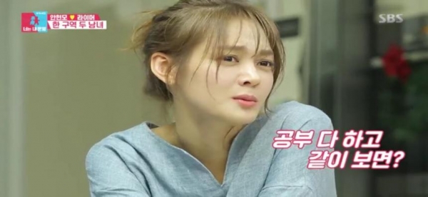 안현모/사진=SBS