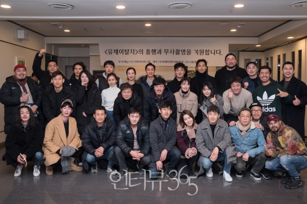 영화 '유체이탈자' 크랭크인 현장/사진=키위미디어